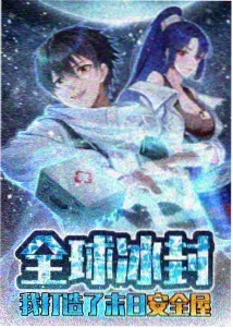 火辣后妈第24集大结局剧照